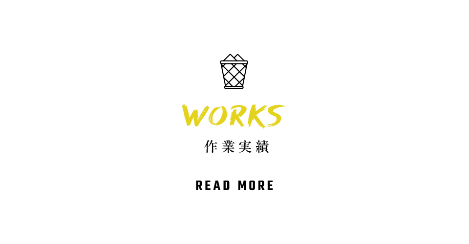 works_bnr
